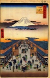 Hiroshige  - Suruga-Chou