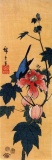 Hiroshige Bird on a Hibiscus Flower
