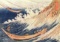 Hokusai - A Wild Sea at Choshi