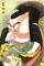 Hokusai - The Actor Ichikawa Ebizo