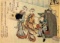 Hokusai - Lady