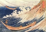Hokusai - A Wild Sea at Choshi