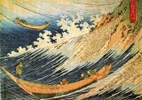 Hokusai - Ocean Landscape [2]
