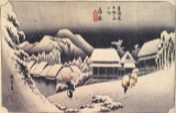 Hiroshige  - Kanbara