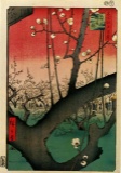 Hiroshige Blooming Trees
