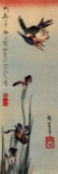 Hiroshige Kingfisher with Lilies