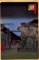 Hiroshige Dawn Inside the Yoshiwara