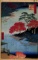 Hiroshige  - Inside Akiba Shrine