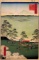 Hiroshige  - View to the North from Asukayama