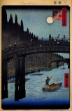 Hiroshige  Bamboo Yards