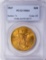 1927 $20 Saint Gaudens Double Eagle Gold Coin PCGS MS64