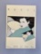 Patrick Nagel May 1980 Exhibit poster