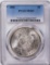 1881 $1 Morgan Silver Dollar Coin PCGS MS65