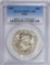 1967-SMS Kennedy Half Dollar Coin PCGS SP67CAM