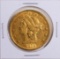 1878 $20 Liberty Head Double Eagle Gold Coin VF