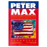 Leningrad Flag by Peter Max