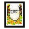 Squeeze The Day-Monday by Everhart Tom