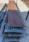 Bundle Assorted Old Roof Sheets
