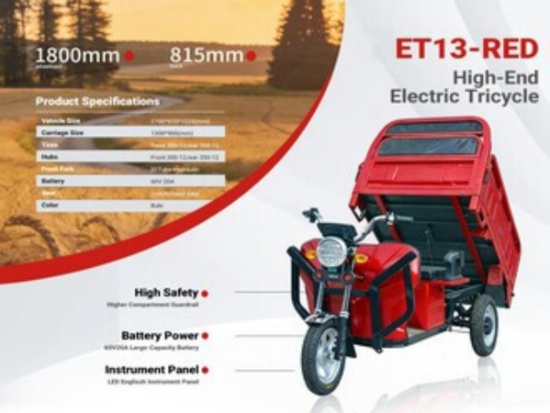 2026 ET13 Electric Tricycle