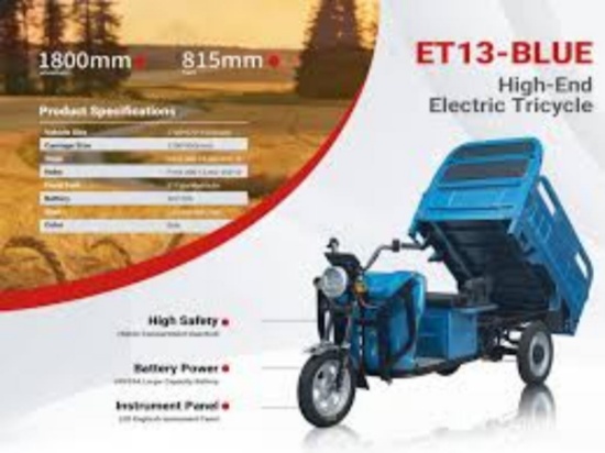 2026 ET13 Electric Tricycle