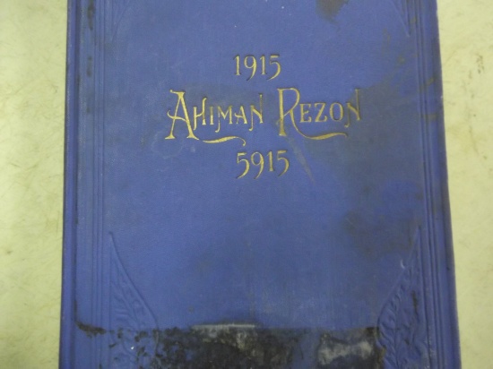 1915 ahiman rezon 5915