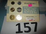 1965 coins of Israel Set