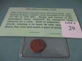 ancient roman coin