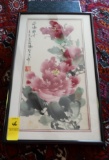 Japanese Water Color