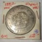 1882 15 YEAR JAPANESE YEN