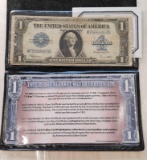 1923 DOLLAR HORSE BLANKET SILVER CERTIFICATE