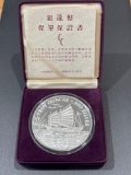 SILVER 5 TROY OZ COIN