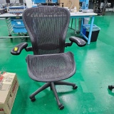HERMAN MILLER CHAIR