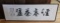 ASIAN CALLIGRAPHY INK ART