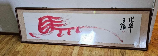 FRAMED CALLIGRAPHY ART - HORSE