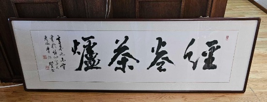 ASIAN CALLIGRAPHY INK ART