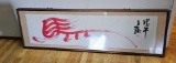FRAMED CALLIGRAPHY ART - HORSE