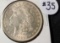 1921 MORGAN SILVER DOLLAR