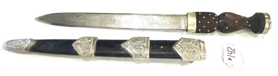 Short Sword/Dagger W/Sheath