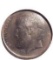 Circulated 1982 5 Drachmai Greek Coin