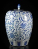Large Chinese Blue & White Covered Ceramic Jar