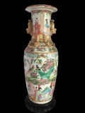 Chinese 19th C Porcelain Famille Rose Vase 30.5 cm