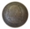 1893 Columbus Commemorative - Silver Half Dollar 50 Cent Coin