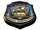 Shanghai City Crimihal Police,China,ICPO,Interpol Police Metal Badge,Very Rare.