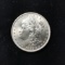 Morgan Silver Dollar Uncirculated 1885