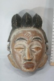 Large African Style Wooden Hanging Punu Mask 20in Tall