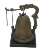 Cast Iron Bell with Scriptures and Dragon Design 8x5x5