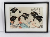 Japanese Framed Artwork 11in Tall 19in Wide some damage to the frame