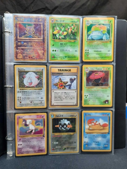 Pokemon Card Lot, 27 Cards, Japanese, Rare Cards
