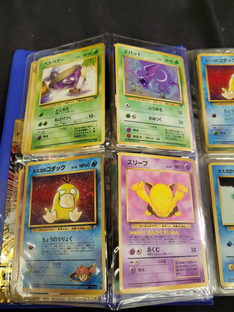 Pokemon Cards In Mini Binder And Sealed Promo Cards Holo Wotc Online Auctions Proxibid