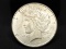 1923-S Peace Dollar Choice Almost Uncirculated